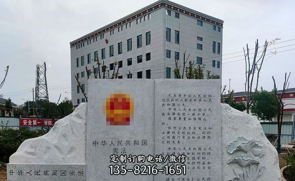 戶外廣場校園法治文化大理石書卷雕塑（1）