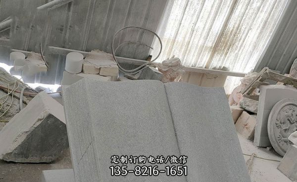 戶外廣場校園法治文化大理石書卷雕塑（4）