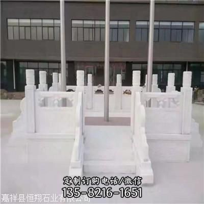 景區景點創意石雕漢白玉欄桿欄板雕塑（1）