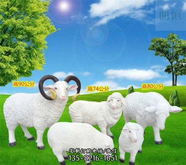 玻璃鋼裝飾動物小品擺件（2）