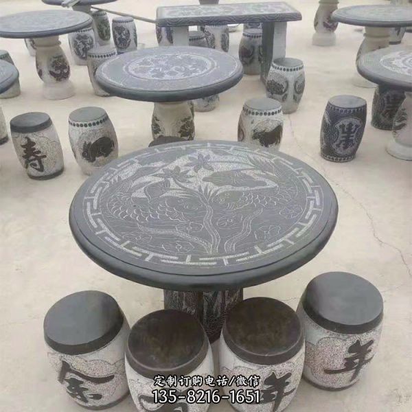 庭院公園擺放雕刻青石石桌石凳擺件（3）