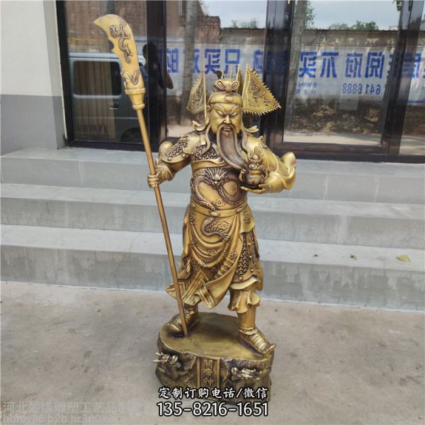 家用立式九龍拿刀武財(cái)神關(guān)公雕塑
