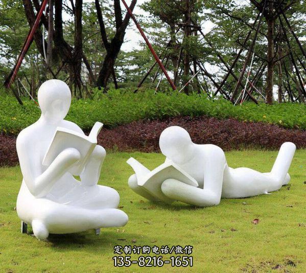 公園草坪玻璃鋼抽象人物讀書雕塑（2）