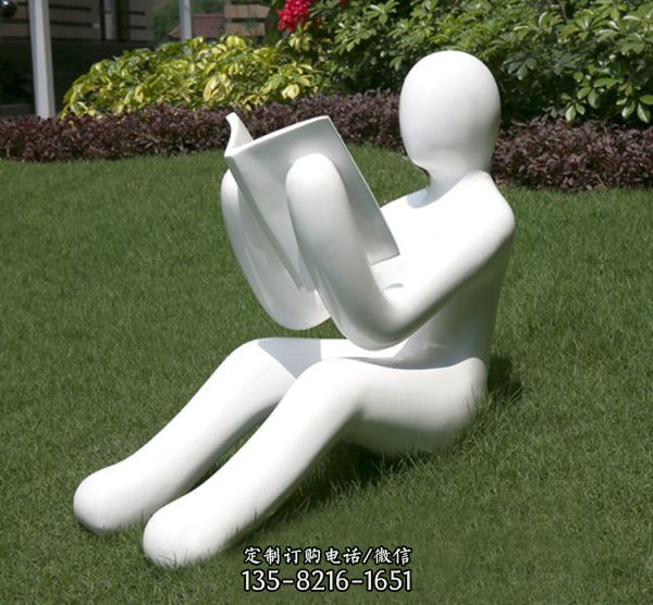 公園草坪玻璃鋼抽象人物讀書雕塑（1）