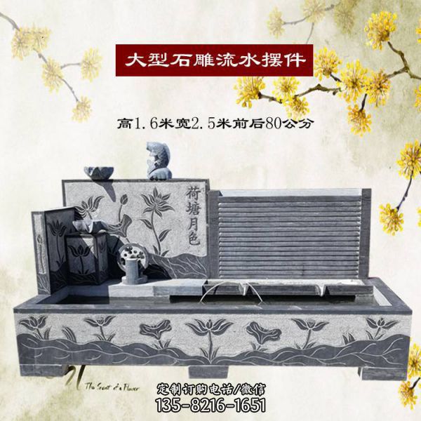 青石仿古石頭魚缸 石雕流水花盆 老石槽水景裝飾擺件（1）
