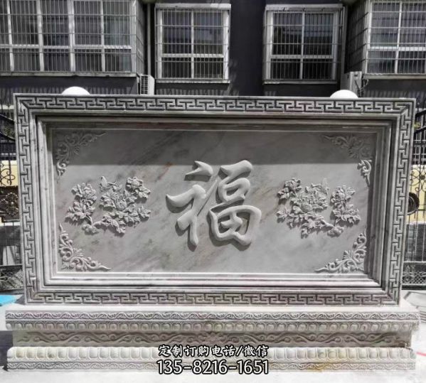 庭院晚霞紅大理石仿古浮雕壁畫裝飾擺件（1）