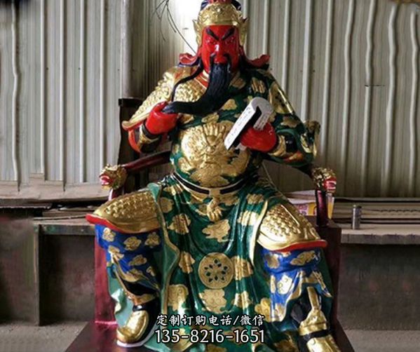 大型戶(hù)外園林寺廟關(guān)公像雕塑（1）