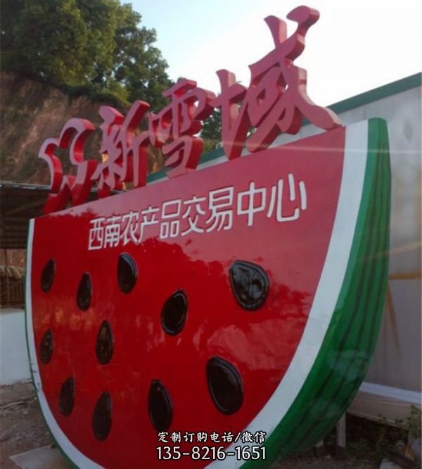 瓜果種植基地大型玻璃鋼彩繪仿真西瓜雕塑（1）