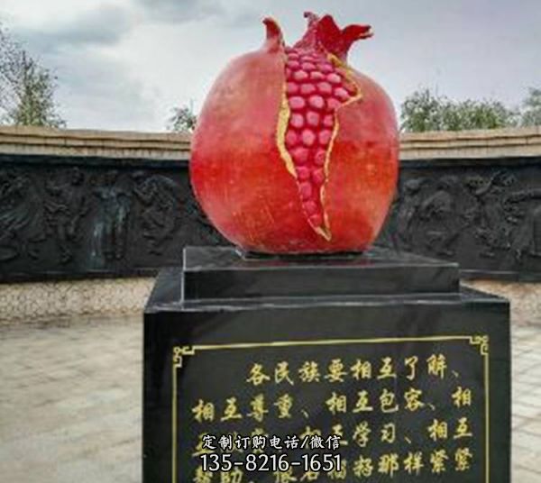 玻璃鋼仿真紅石榴雕塑（2）