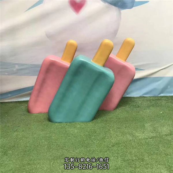 游樂場卡通創意玻璃鋼彩繪冰激凌雕塑（2）