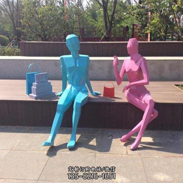 商場公園玻璃鋼幾何抽象休息的人物景觀
