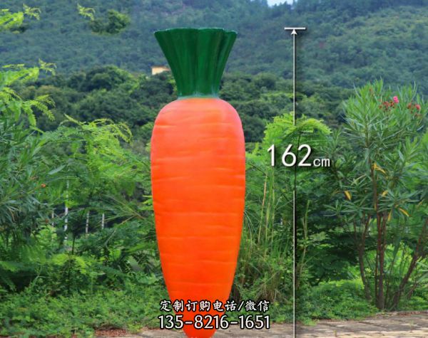 園林擺放玻璃鋼仿真蔬菜胡蘿卜雕塑（3）