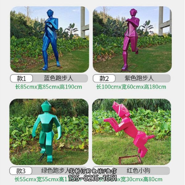 玻璃鋼抽象運(yùn)動(dòng)人物雕塑廠家定制（3）