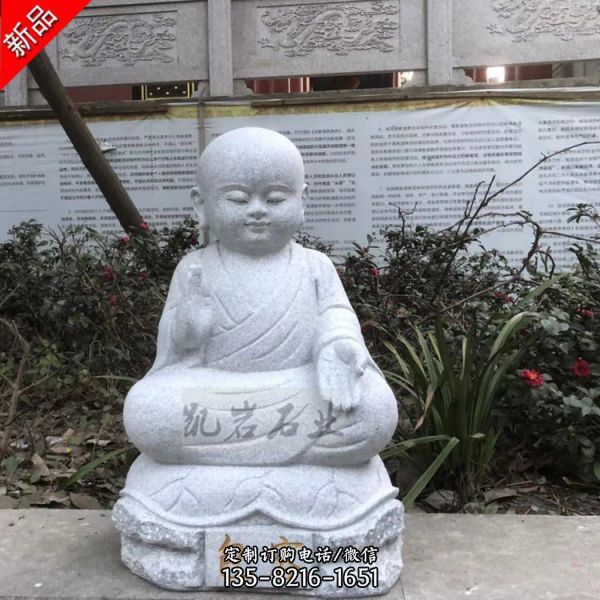 景區(qū)寺廟砂石石雕小沙彌小和尚雕塑（3）