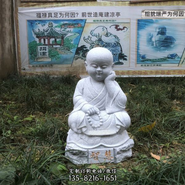 景區(qū)寺廟砂石石雕小沙彌小和尚雕塑（2）