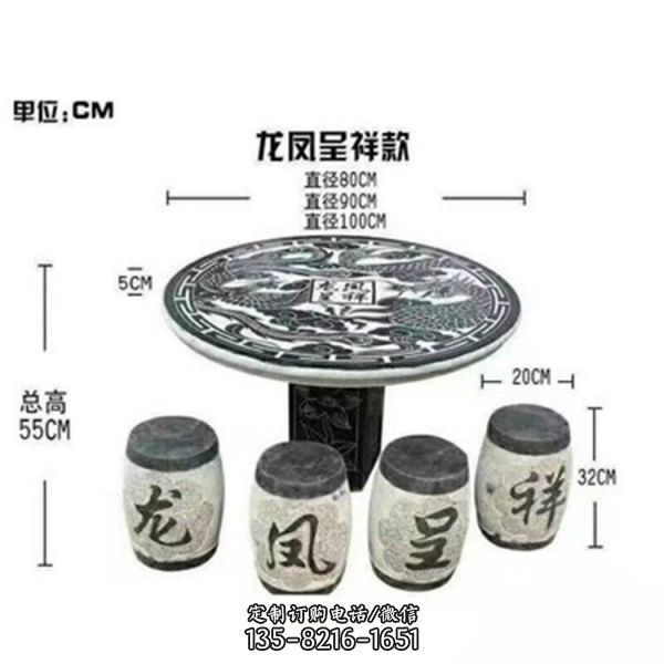 青石石桌石凳擺件 公園庭院戶外休閑桌椅雕塑（4）