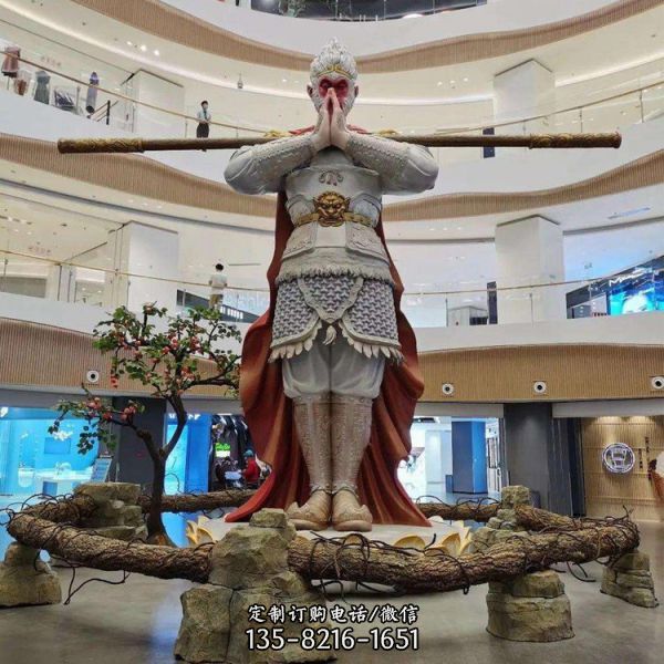  商場美陳景觀擺件定制玻璃鋼齊天大圣孫悟空雕塑 （1）