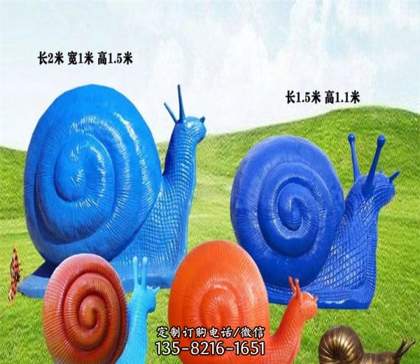 戶外廣場大型玻璃鋼卡通彩繪園林景觀雕塑（2）