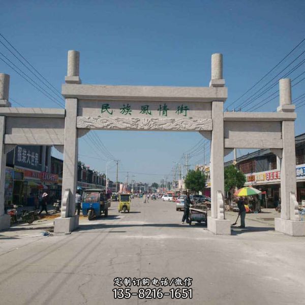 城市鄉(xiāng)鎮(zhèn)鄉(xiāng)村大理石石雕戶外景觀牌坊雕塑（1）