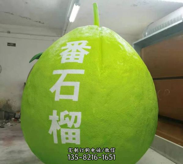 大型仿真蔬菜水果黃梨玻璃鋼雕塑田園農莊草坪擺件（5）