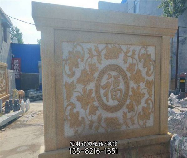 庭院門前擺放中式古建大理石浮雕影壁墻 （2）