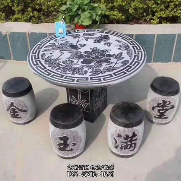 庭院戶外 仿古做舊石桌石凳雕塑（1）