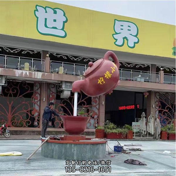 玻璃鋼景觀懸空流水茶壺擺件 天壺雕塑定制 （7）