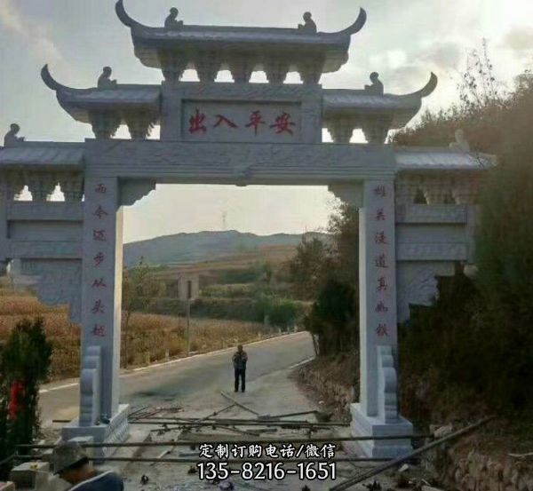  寺廟景區大型石雕牌坊 （2）