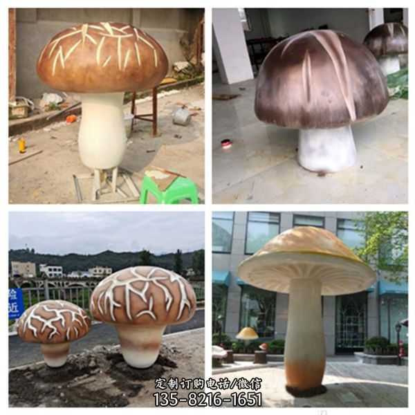 景區(qū)玻璃鋼仿真香菇雕塑擺件（2）