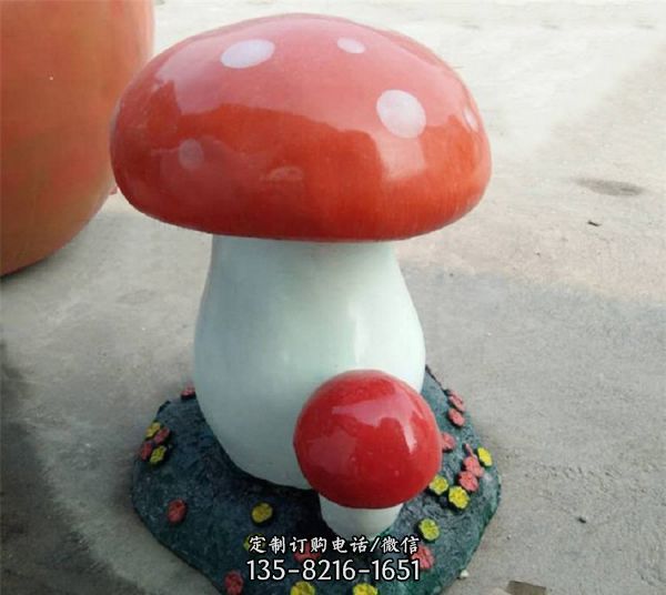 小區(qū)商業(yè)街玻璃鋼植物蘑菇景觀小品雕塑（3）