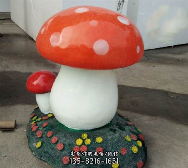 小區(qū)商業(yè)街玻璃鋼植物蘑菇景觀小品雕塑（4）
