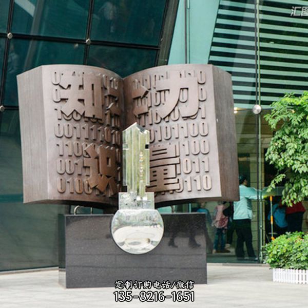 鑄銅書簡雕塑玻璃鋼仿銅書本 雕塑（3）