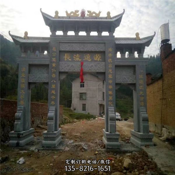 古建筑村子街道路口石頭牌坊 （1）