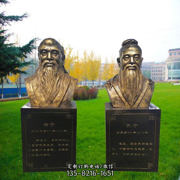 歷史名人孔子老子鑄銅雕像校園文化人物擺件（2）