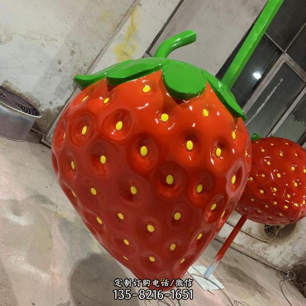 玻璃鋼草莓雕塑戶外園林景觀水果擺件