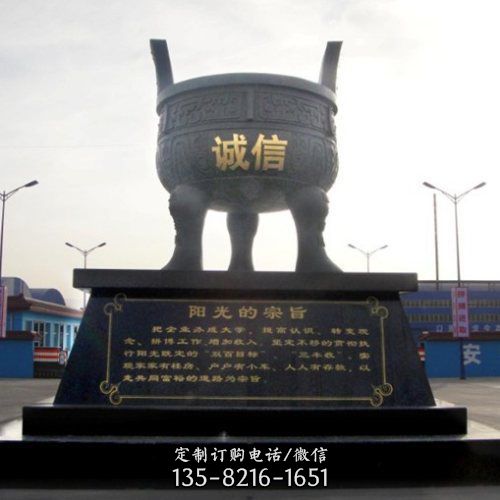 廣場擺放大型銅方鼎雕塑（2）