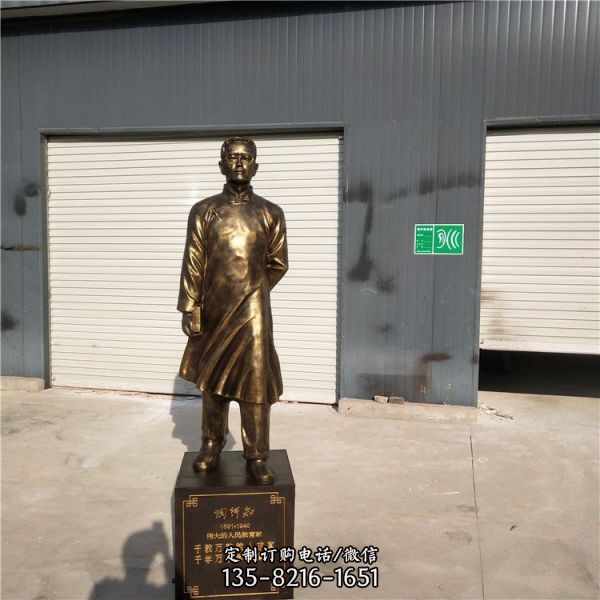 玻璃鋼仿銅歷史人物戶外園林景觀雕像（4）