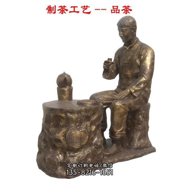 景區草坪擺放玻璃鋼功夫茶主題倒茶人物雕塑（5）
