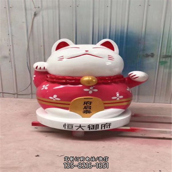 商場大型美陳擺件玻璃鋼彩繪招財貓