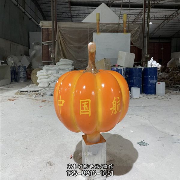 農場展示品玻璃鋼南瓜雕塑（4）