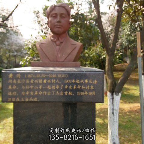校園景區大理石雕刻名人肖像雕塑  （3）