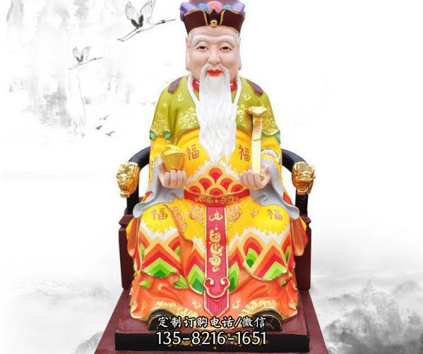 寺廟擺放玻璃鋼彩繪福祿壽佛像神像擺件（4）