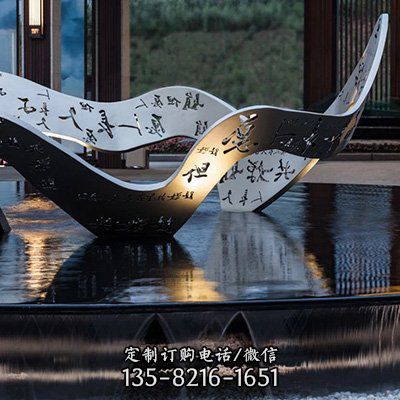 公園廣場不銹鋼抽象創意景觀雕塑（1）