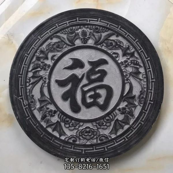石雕青石浮雕福字庭院地雕仿古玄關壁畫背景墻