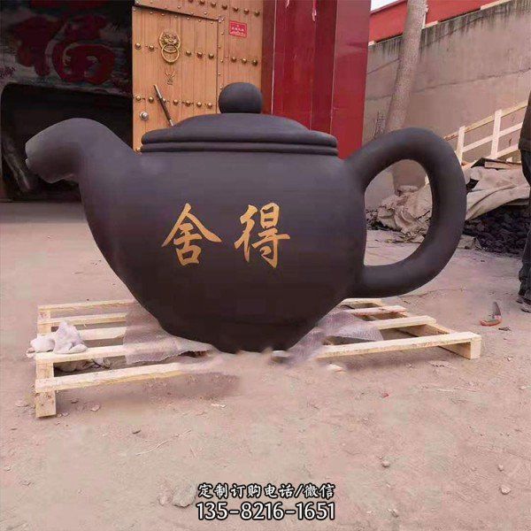 大型戶外玻璃鋼懸浮流水天壺雕塑 （2）