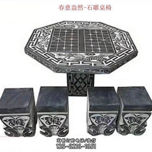  公園大理石雕刻棋盤石桌子石凳子雕塑（1）