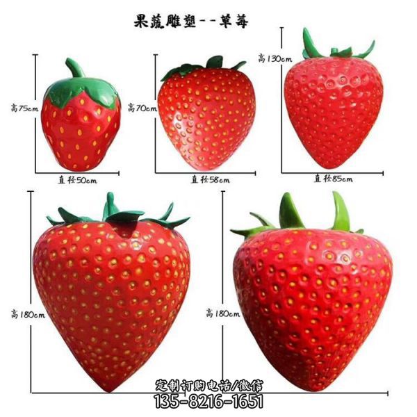 采摘園擺放玻璃鋼仿真瓜各種果蔬菜雕塑（5）