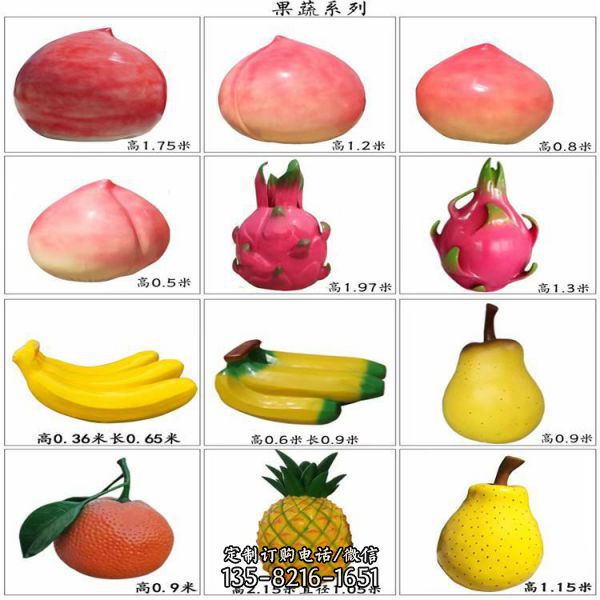 采摘園擺放玻璃鋼仿真瓜各種果蔬菜雕塑（3）