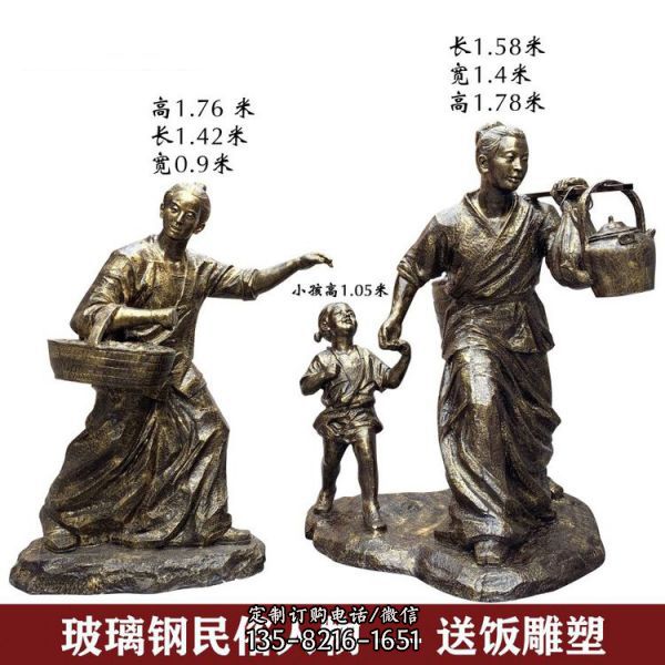 商業街步行街玻璃鋼仿銅民俗人物小品定制（1）