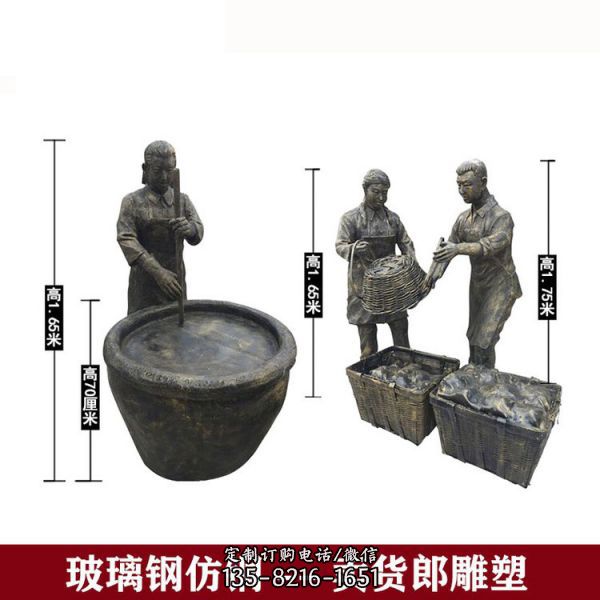 商業街步行街玻璃鋼仿銅民俗人物小品定制（3）